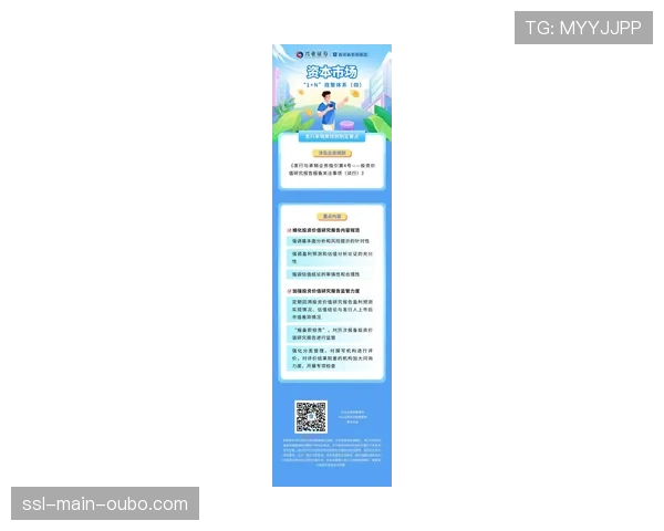 深度报道:CVC资本与法甲新一轮注资谈判进入关键阶段 深度报道:CVC资本与法甲新一轮注资谈判进入关键阶段